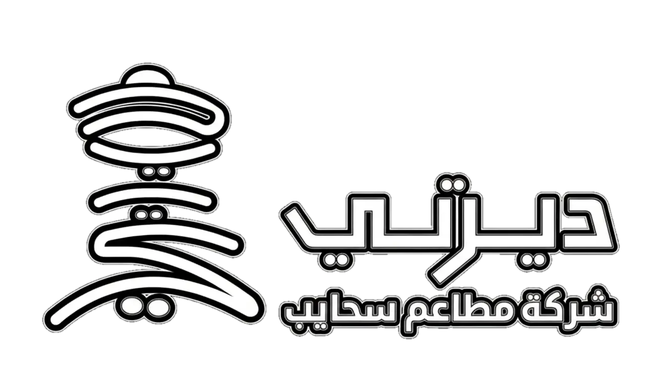 شعار المطعم